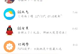 各位谁知道qq号被封了，怎么解封？
希望各位帮一下忙。视频封面