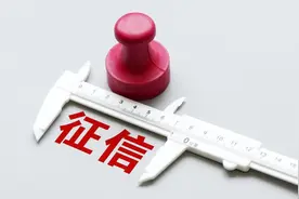 征信报告应该去哪里打印？视频封面