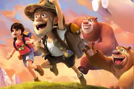 熊出没之探险日记2 ：动物们神秘失踪，大反派“天才威”现身！