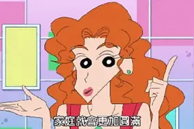 蜡笔小新-LED灯很能够节约能源哦，小新家都换上了LED视频封面