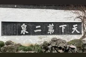 无锡的惠山到底有什么吸引力，引得乾隆六次南巡每次都不错过视频封面