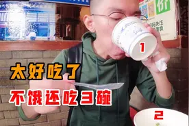 东北人来福建，第一次吃到清热降火的苦柑，肉燕，鱼丸，真的好吃