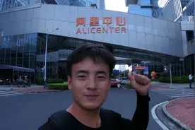 深圳阿里巴巴位置深圳南山区深圳湾，你知道阿里巴巴总部在哪吗？视频封面