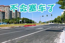 游玩汕头天山路与汕汾路的渠化岛，路面改造完工，不会塞车了