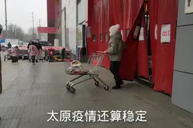 目前太原疫情稳定，抓紧时间把存了8年的公共自行车押金退出来！视频封面