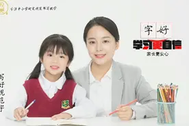 汉字规范书写每日一字 娇
千娇百媚 致美练字