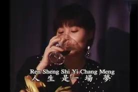 龙飘飘的《舞女》丝毫不输韩宝仪的《舞女泪》！一看就是真情流露