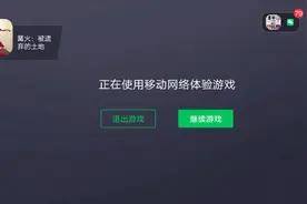 咪咕快游时间到！视频封面