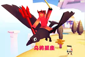 疯狂动物园 驯服全身黑色的变种凤凰“乌鸦星座”视频封面