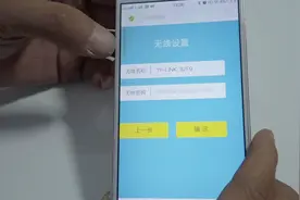 wifi密码忘记了，不用急，饭哥手把手教你怎么重新设置wifi密码