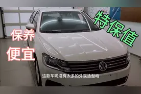 大众启航版朗逸手动低配落地8.5万，送导航和多功能方向盘视频封面