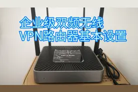 简单易学，企业级双频无线VPN路由器基本设置，TP-LINK WAR1200L