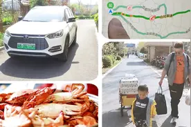 1辆车+1家人+单程300公里8小时行程 比亚迪宋EV真实自驾体验视频封面