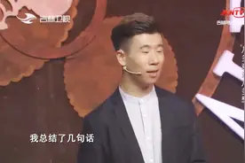 长着最小眼睛的喜剧演员，现身寻人节目，从出生起就满满的辛酸视频封面