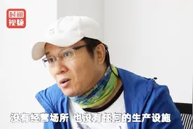 结石宝宝父亲②：揭穿“假洋货” 获赔40万 接受采访埋祸端
