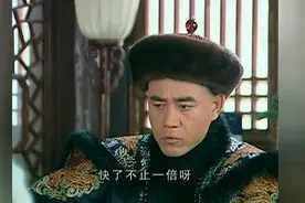 恭亲王在京城焦头烂额对付洋人，咸丰在承德沉迷女色，其乐融融！视频封面