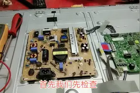 42寸LG液晶电视机拆机维修，全过程讲解操作步骤，检测测试视频封面