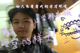 重庆大学生的宿舍学习环境是怎么样的呢？进来看看吧(ಡωಡ)hiah视频封面