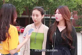 为什么女生都喜欢个子高的男生？00后的要求还真不低视频封面