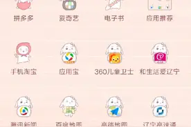 我教你们怎么制作自己喜欢的头像