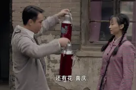 三妹明天就要嫁给豆筋，大庆追着她想解释当年的误会，三妹却不听