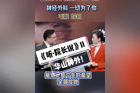 两刀变一刀，佩服！👍视频封面