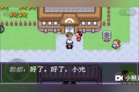 口袋妖怪漆黑的魅影第四期，来到紫堇市和绿荫镇获得碎岩术怪力术