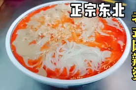 总厨教你连锁店正宗东北老式麻辣烫配方教程商用版，绝对干货。