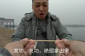 魔术纸巾劈断筷子原来这么简单，只需一个小小窍门，就能轻松完成