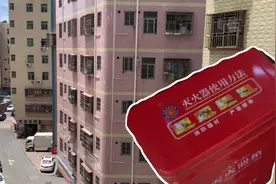 平哥所住城中村每户要求配备消防器材，现去房东那领取，免费的哦视频封面