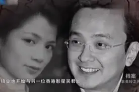 翁美玲死亡真相揭秘，在剑桥的墓碑常年鲜花不断视频封面