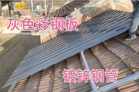 农村的老房，要是年久失修漏雨，可以这样处理效果非常好视频封面