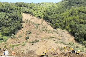 重庆城口山体滑坡已致6人死亡！现场指挥部：仍有二次滑坡风险视频封面