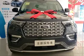 全新探险者哪个配置性价比最高，钛金比风尚贵3万，值不值得？