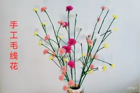 家里的旧毛线千万别丢了，教你做简单漂亮的毛线花，美翻了