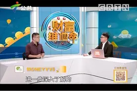 元盛电子是华为和京东方主要供应商，元盛电子主要客户是京东方视频封面