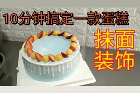 12人推荐10寸蛋糕客户收到嫌弃大了吃不完赖做得不好吃 这…