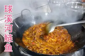 大厨分享资中“球溪河鲢鱼”制作方法，技术精湛，味道浓厚，巴适