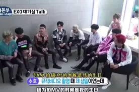 EXO灿烈和世勋给队长SUHO哥过生日，伯贤：我也想去为什么没喊我