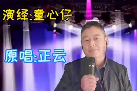 正云一首《无法逃避的痛》旋律优美，歌声浑厚，你喜欢吗？
