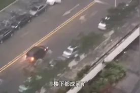 成都下了一晚上的暴雨，路面积水太深，雨天出门注意安全视频封面