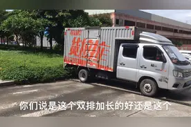 小货车跑货拉拉选单排还是双排，这台5.8长的双排小货车怎么样