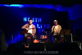纣王老胡的三首歌曲其中一首《无能为力》，听着莫名的心痛
