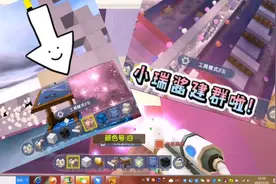 迷你世界：星光孢子能代替电？建跑酷图和QQ群啦！评论告诉密码！