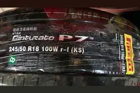 今天终于知道防爆胎和普通轮胎的区别