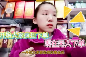 90后宝妈加入兴盛优选网购平台，从开始的200多单到现在的十几单