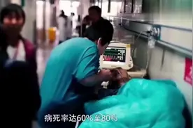 纪录片百草枯的前身今生，发明者后悔发明它视频封面