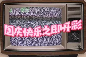 三分钟了解刮刮乐