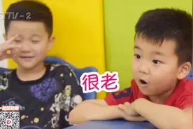 童言无忌太扎心！10后小朋友谈90后人群，直言自己成年后更出色