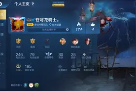 测试账号不知道贵族积分在哪查，希望你们帮助我一下，谢谢！